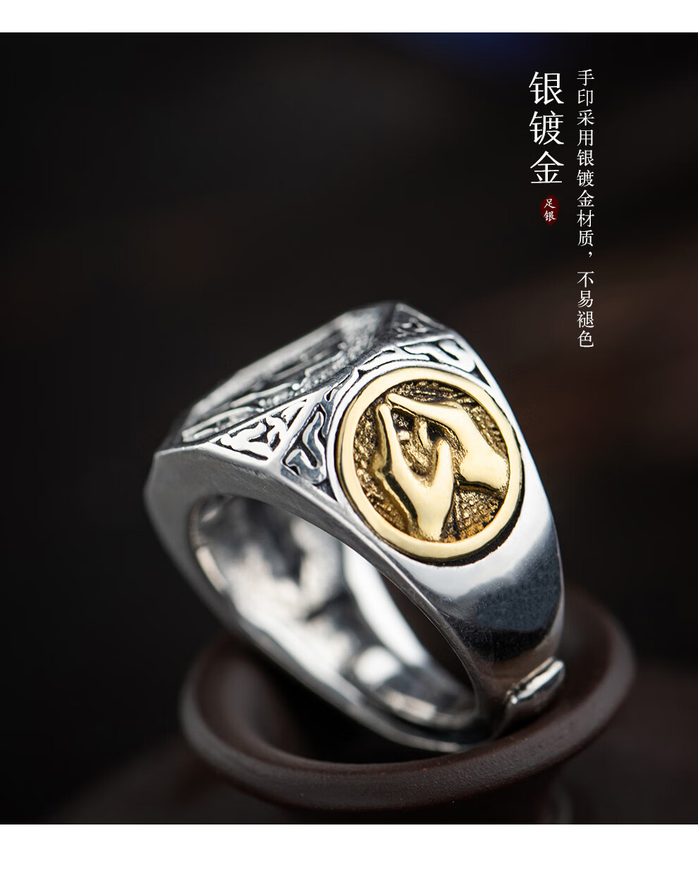 纯银不动明王戒指990足银复古梵文开口戒子男款大指环礼物