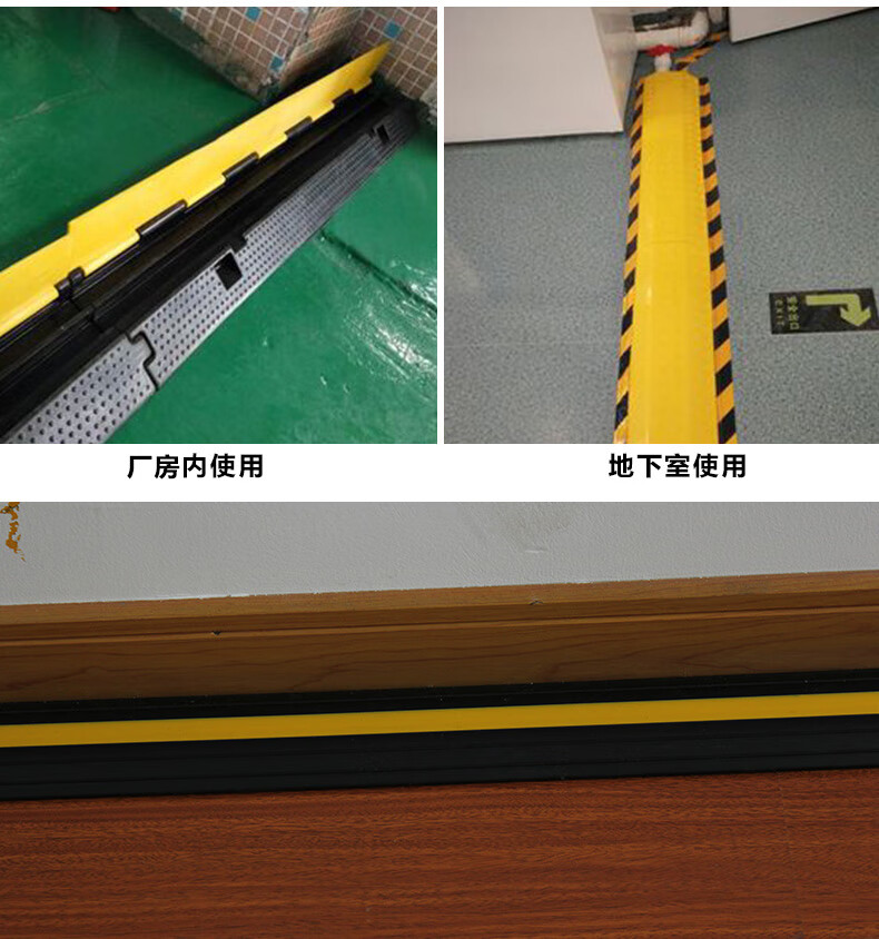 线槽减速带家用地面水管pvc电缆电线过路保护槽室内橡胶压线板3535mm
