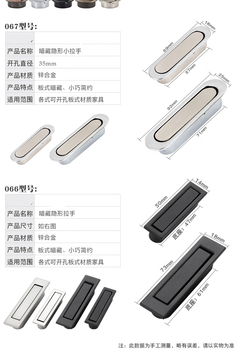 隐形嵌入式平榻榻米拉手隐藏内嵌抽屉现代简约柜子踏踏米暗装把手 101