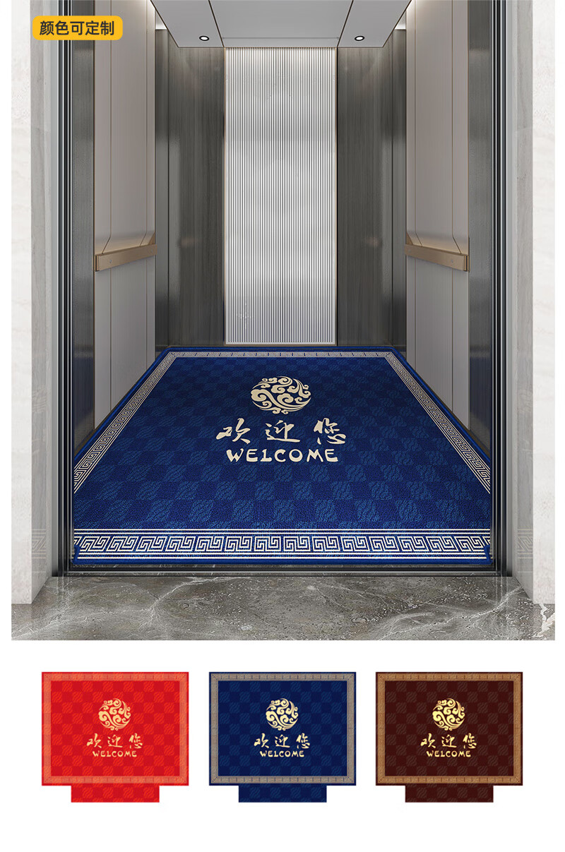 电梯地垫电梯间内轿厢商用定制logo印字酒店迎宾地垫pvc星期脚垫电梯