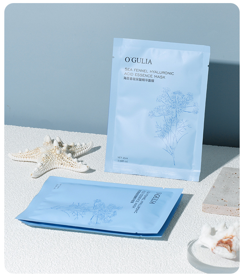 hkcq阿古丽娅 海茴香玻尿酸精华面膜深层补水护肤毛孔暗沉贴片面膜mai