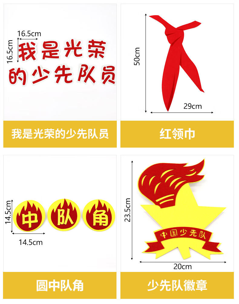 中队角字体图片