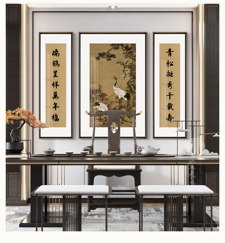 萱木堂中堂画对联字画新中式客厅装饰画花鸟壁画沙发背景墙挂画农村