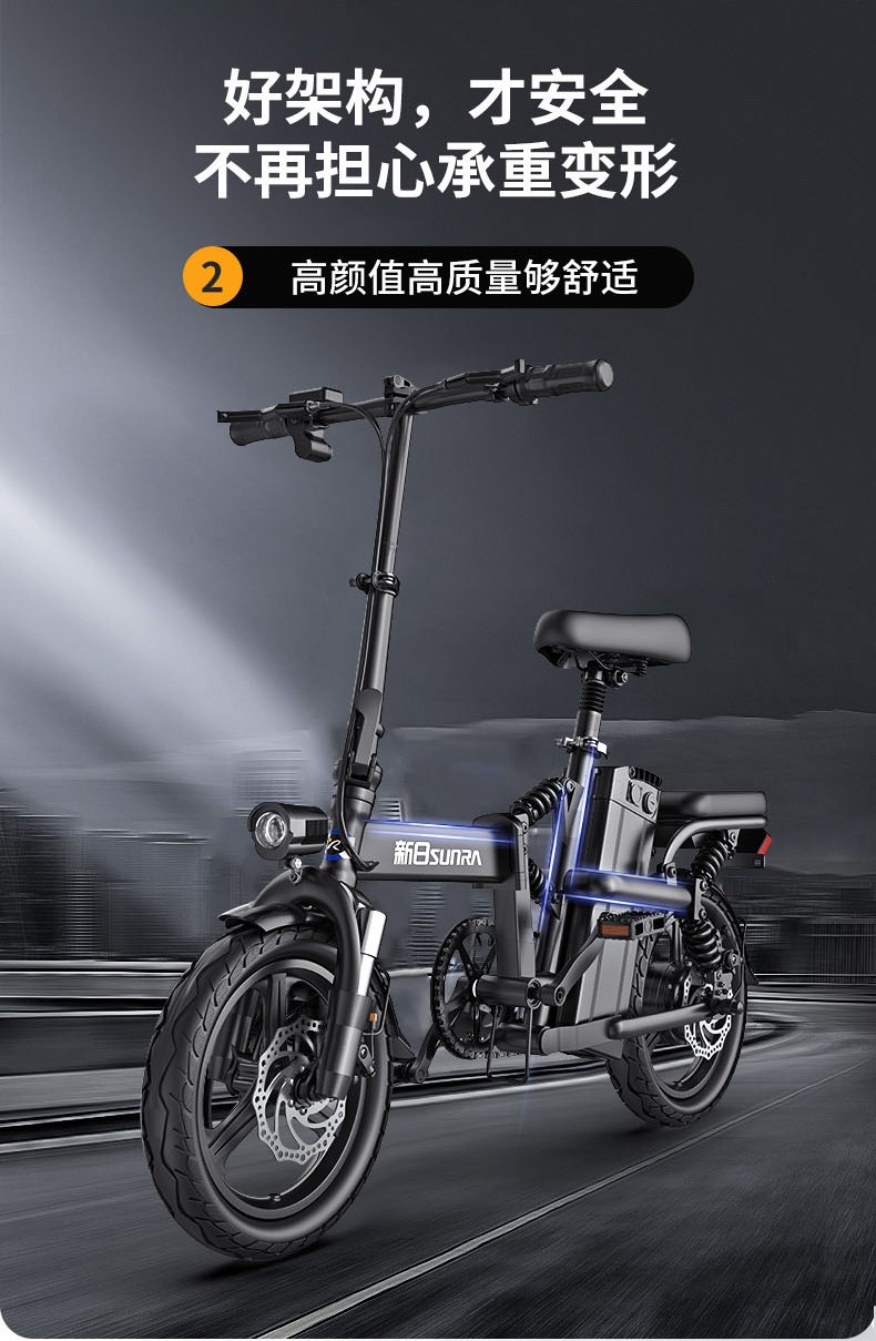 新日(sunra)折叠电动车代驾折叠电动自行车助力电瓶车成人单车小型