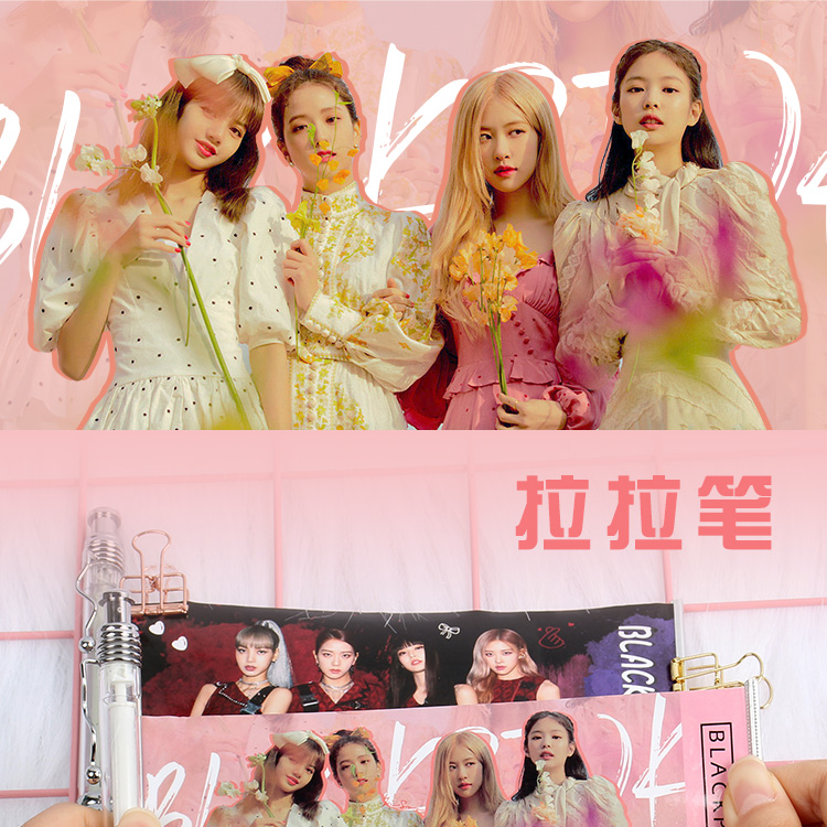 blackpink拉拉笔 blackpink周边同款lisa rose拉拉笔黑色水笔书写笔