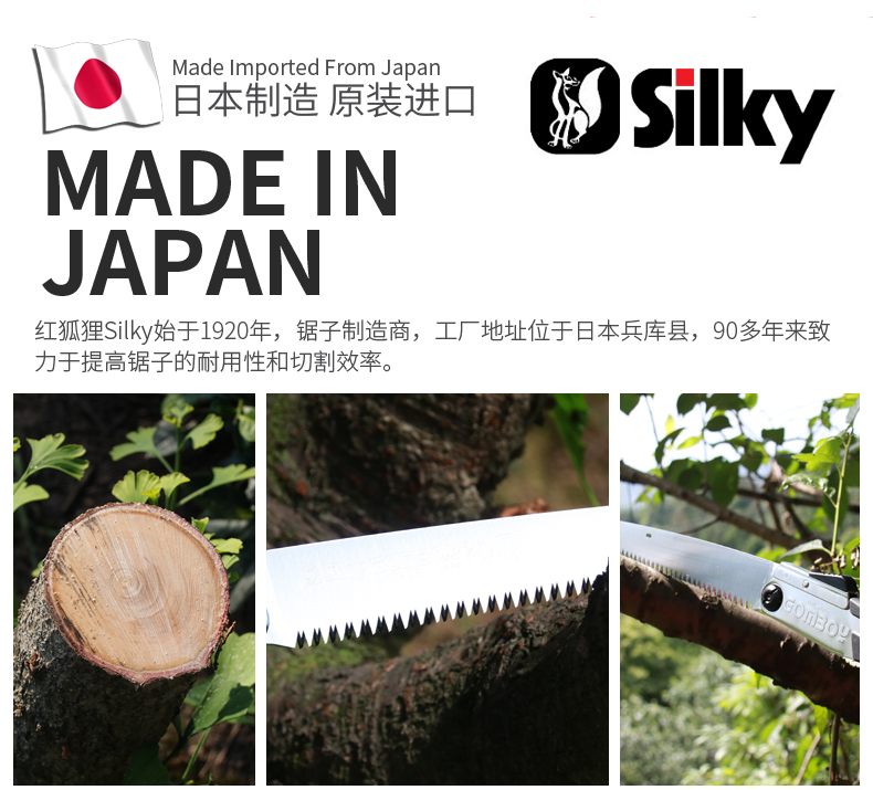 日本进口红狐狸silky折叠锯修枝锯2730厘米bushcraft黄色红狐狸30厘米