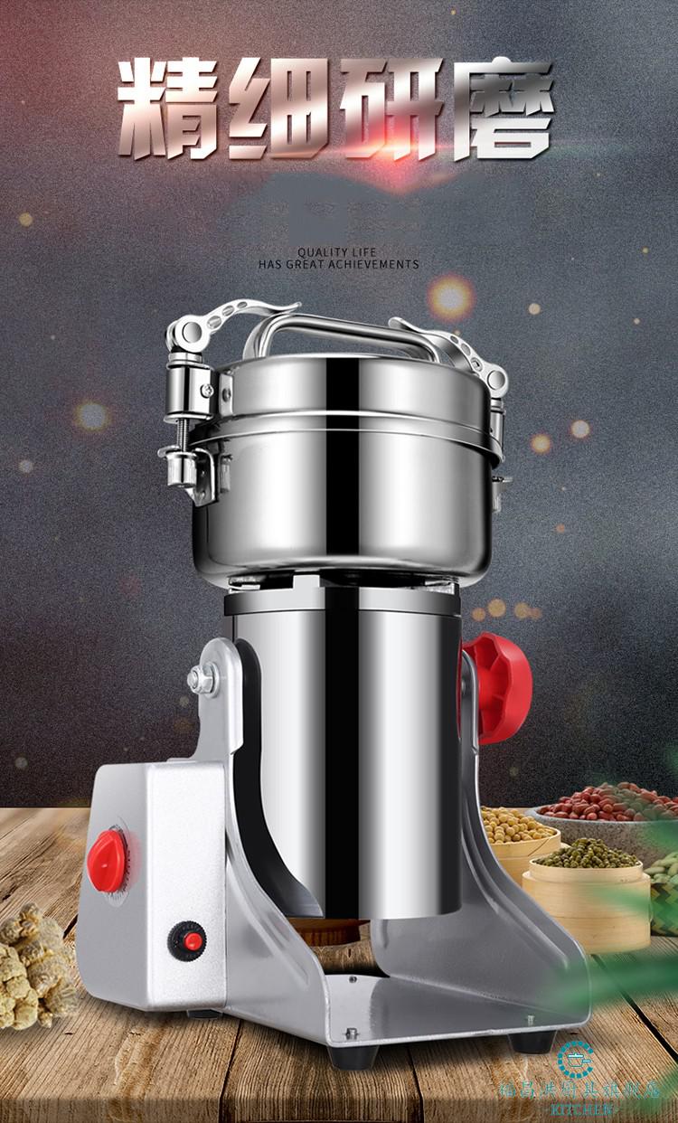 机家用干粉机小型研磨机超细商用电动研磨机器多功能咖啡豆三七中药材