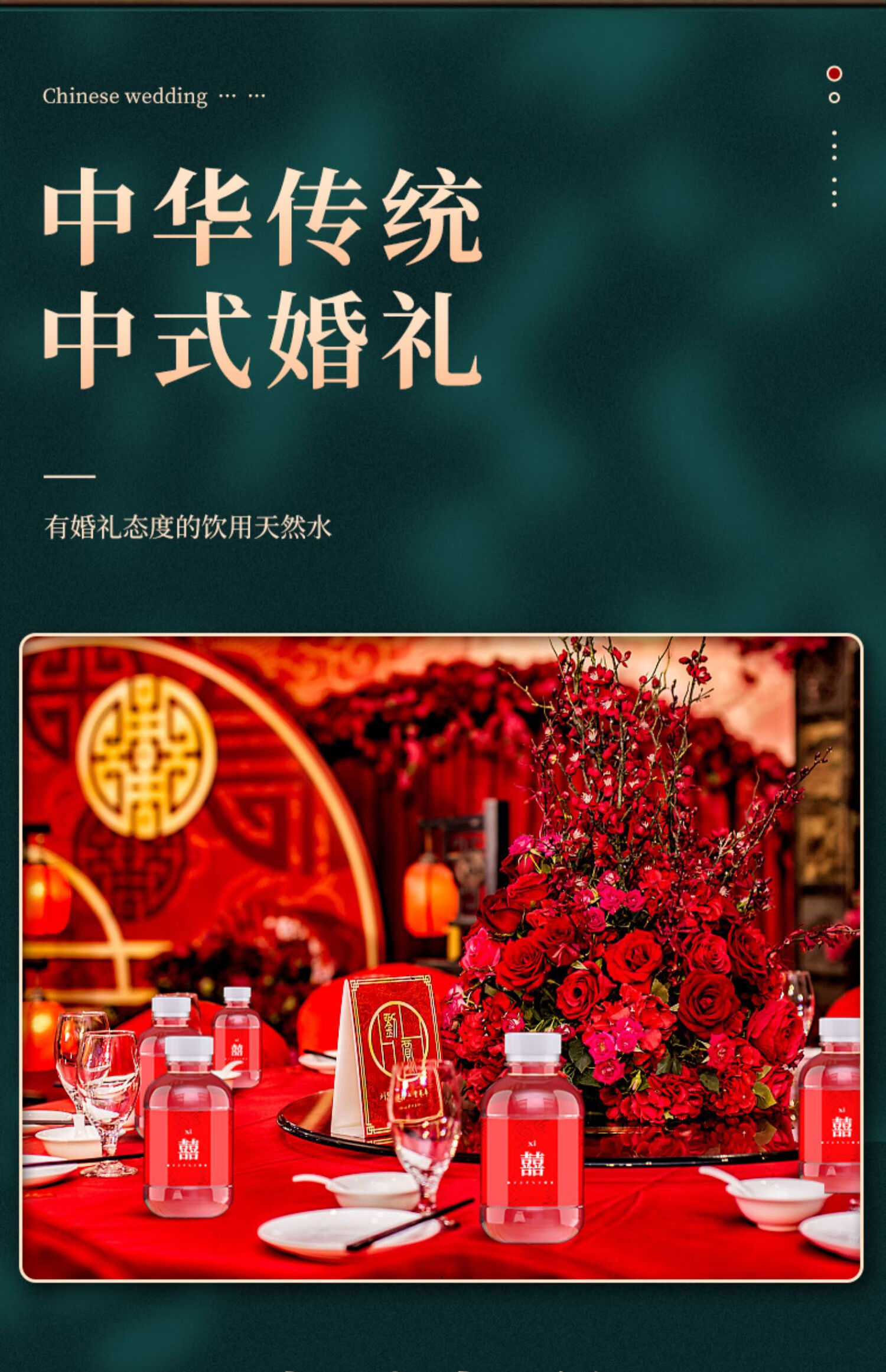 矿泉水定制logo小瓶装标签贴纸订制饮用水结婚礼企业会场整箱 更多瓶