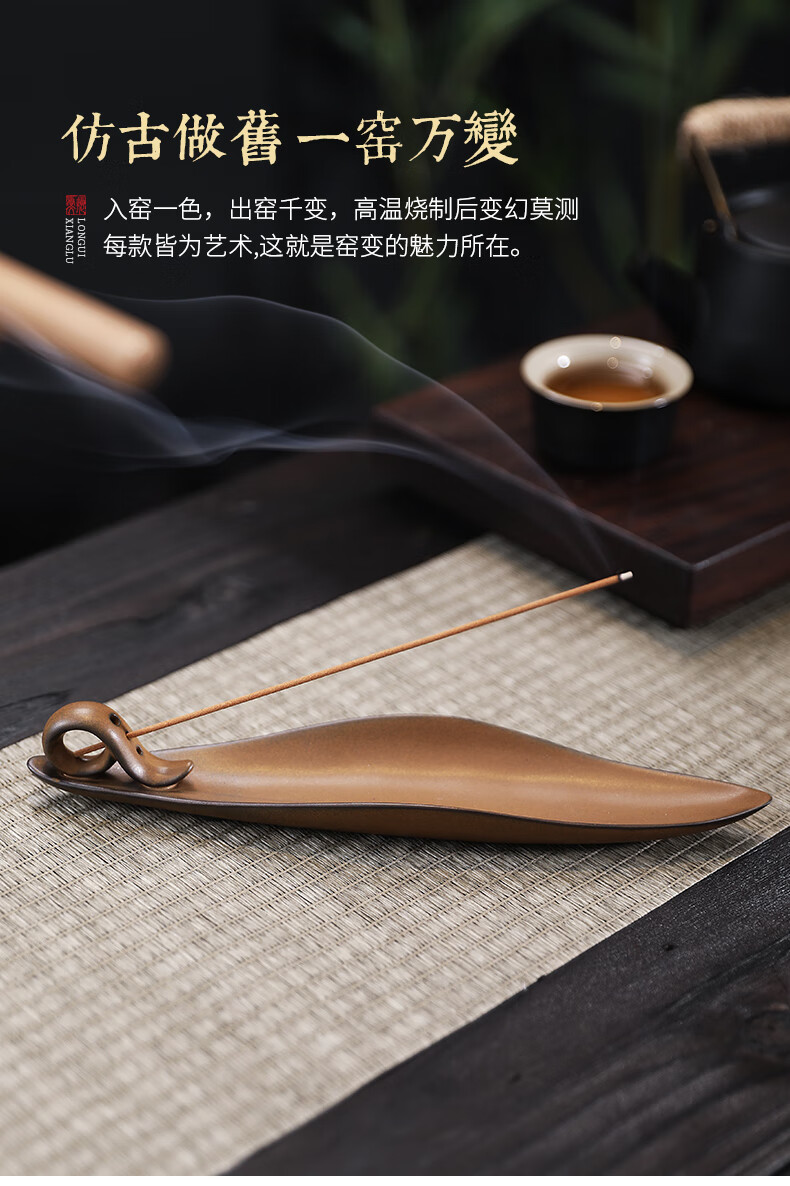 百年江南陶瓷卧香炉创意线香插仿古卧香座沉檀香炉熏香室内线香炉焚香