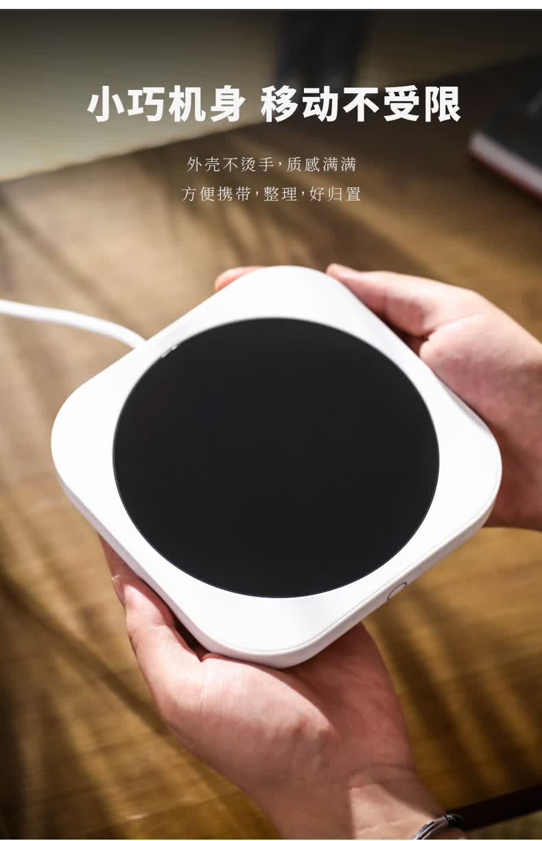 恒温杯垫55度保温底座可调温加热杯垫热牛奶咖啡神器办公室暖杯垫智能