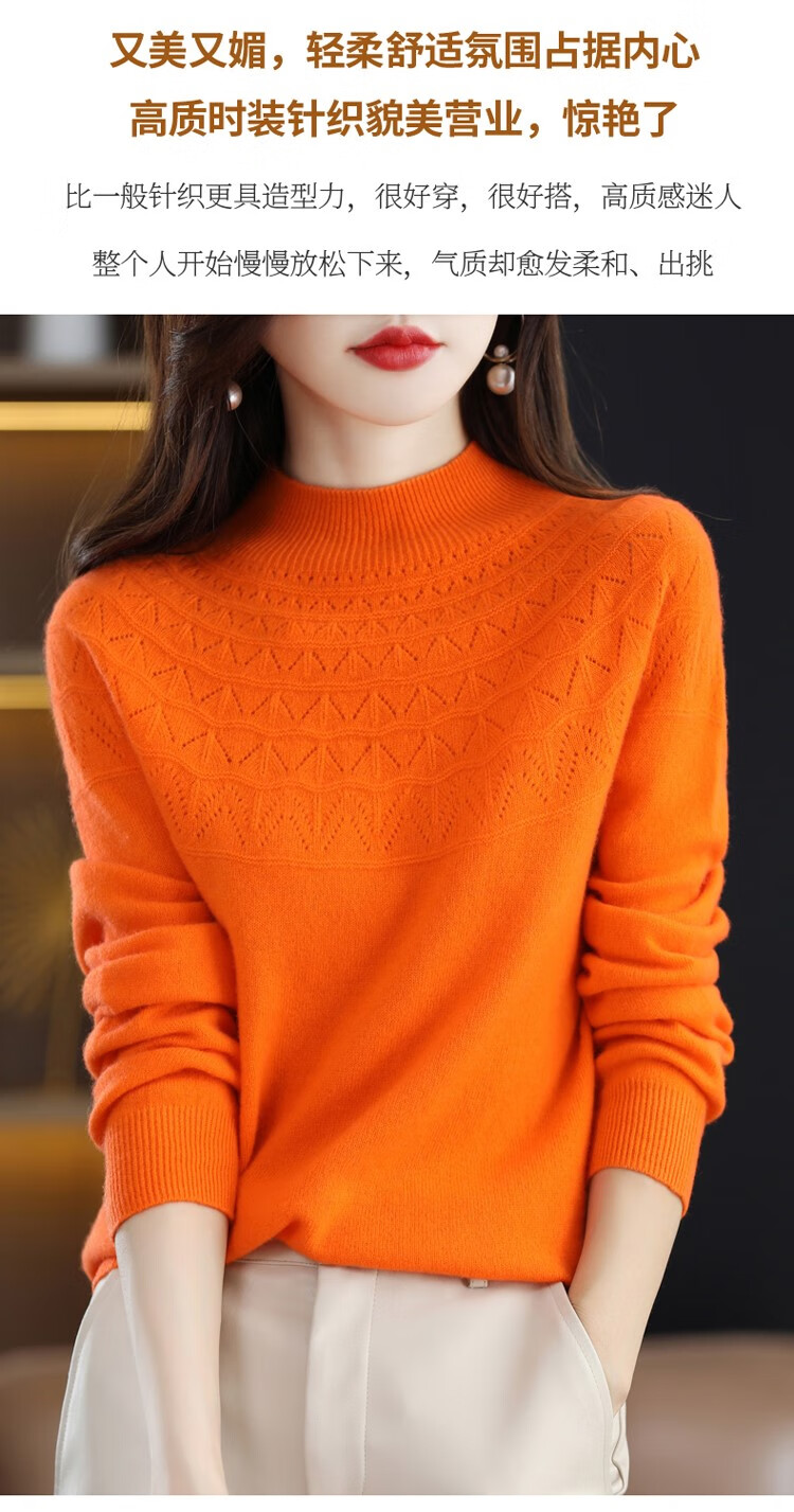 秋冬纯羊绒衫女修身型镂空毛衣针织锦纶/尼龙(聚酰胺纤维)打底衫 卡其