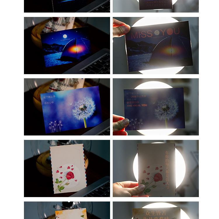 透光藏字贺卡情人节创意藏字表白卡片透光明信片创意告白礼物520贺卡