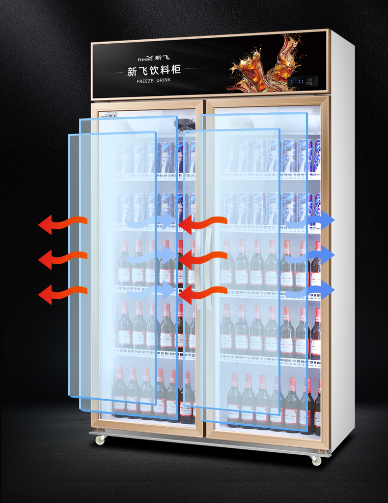 新飞frestec展示柜冷藏柜保鲜柜商用冰柜饮料展示柜冰箱双门直冷风冷