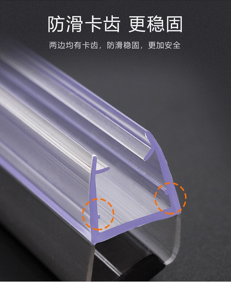 免胶水安装玻璃密封条材质:其他商品产地:其他商品毛重:100.