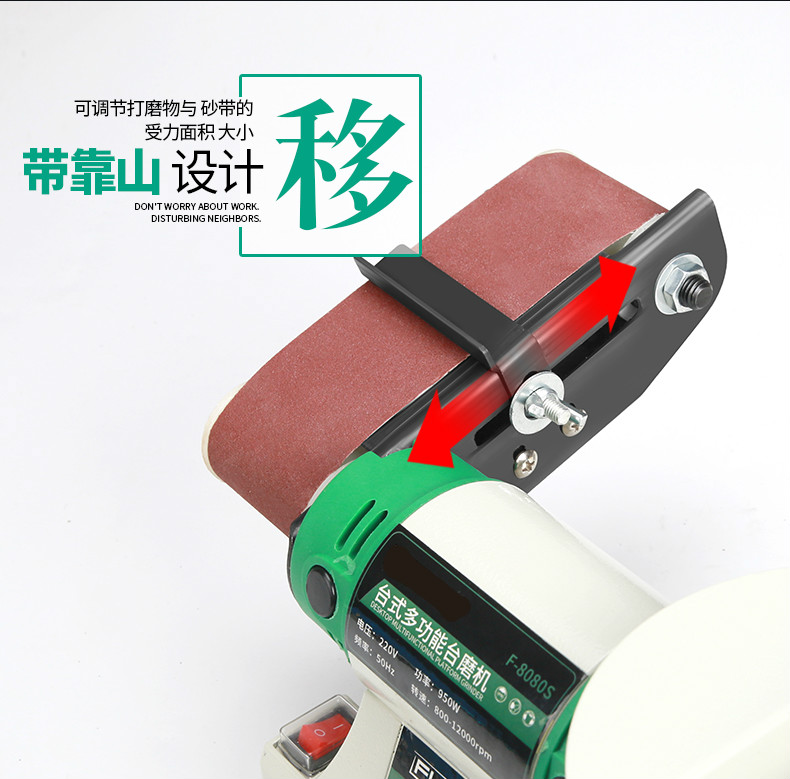 通用款小型臺式砂帶機多功能電動打磨機家用迷你diy磨刀器sn6468 二代