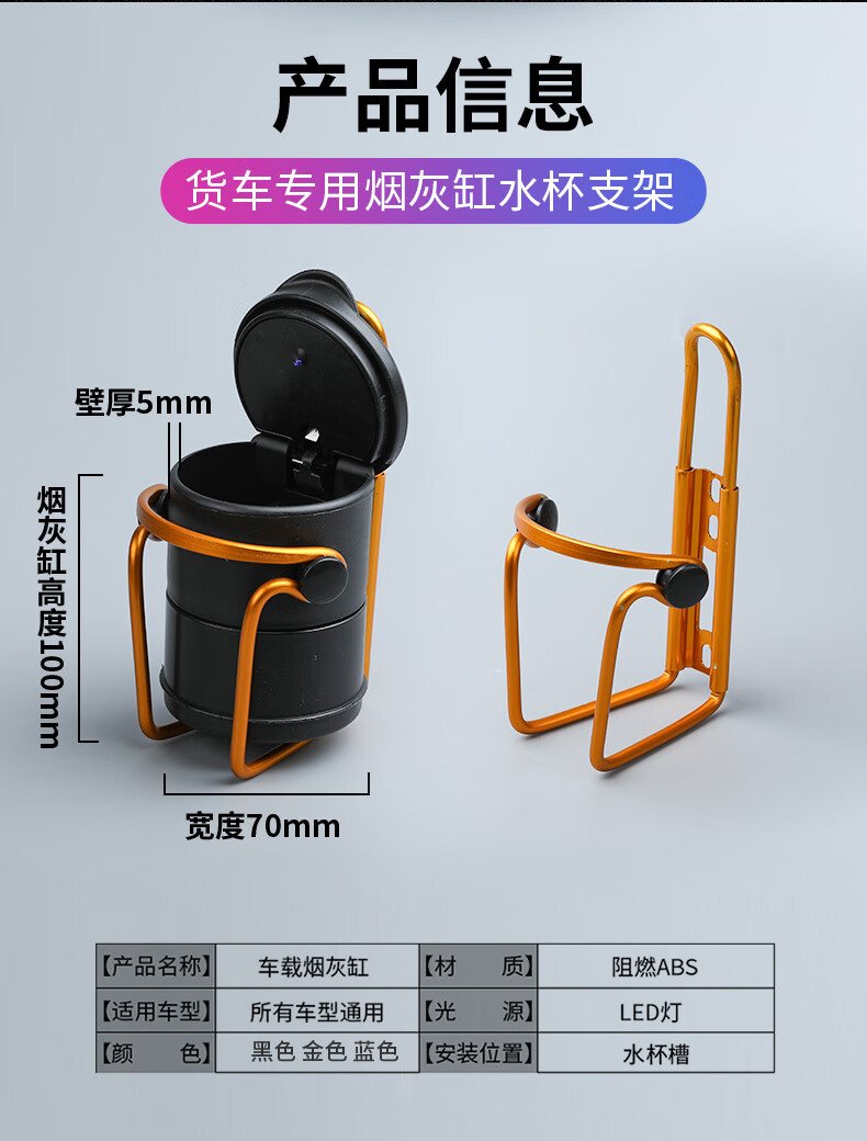 大货车烟灰缸支架车载悬挂式多功能适用于解放j6p专用装饰用品大全
