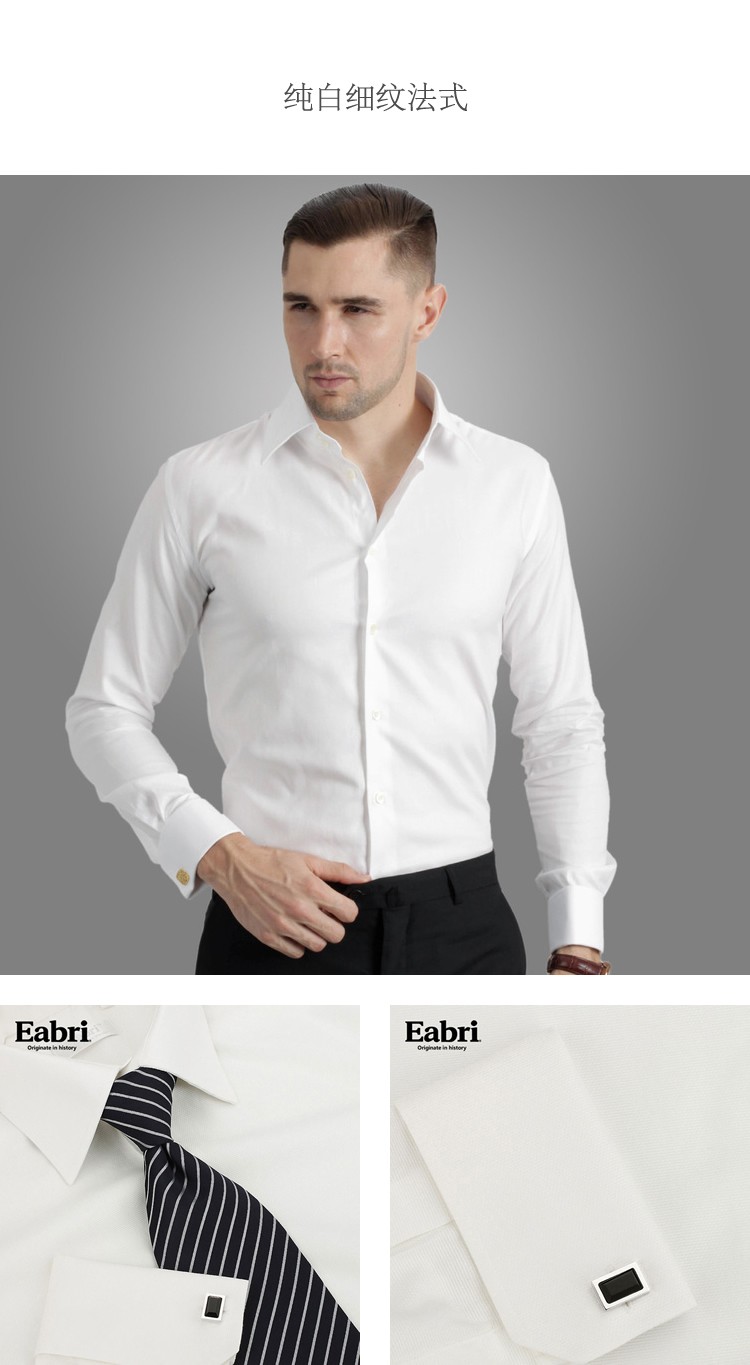 eabri 高唯商务法式/英式衬衫男长袖修身丝光棉 紫底白条纹法式 38h
