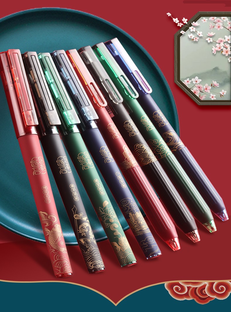 晨光(m&g)文具故宫文化联名学生考试套装金榜题名2b铅笔涂卡笔中性笔