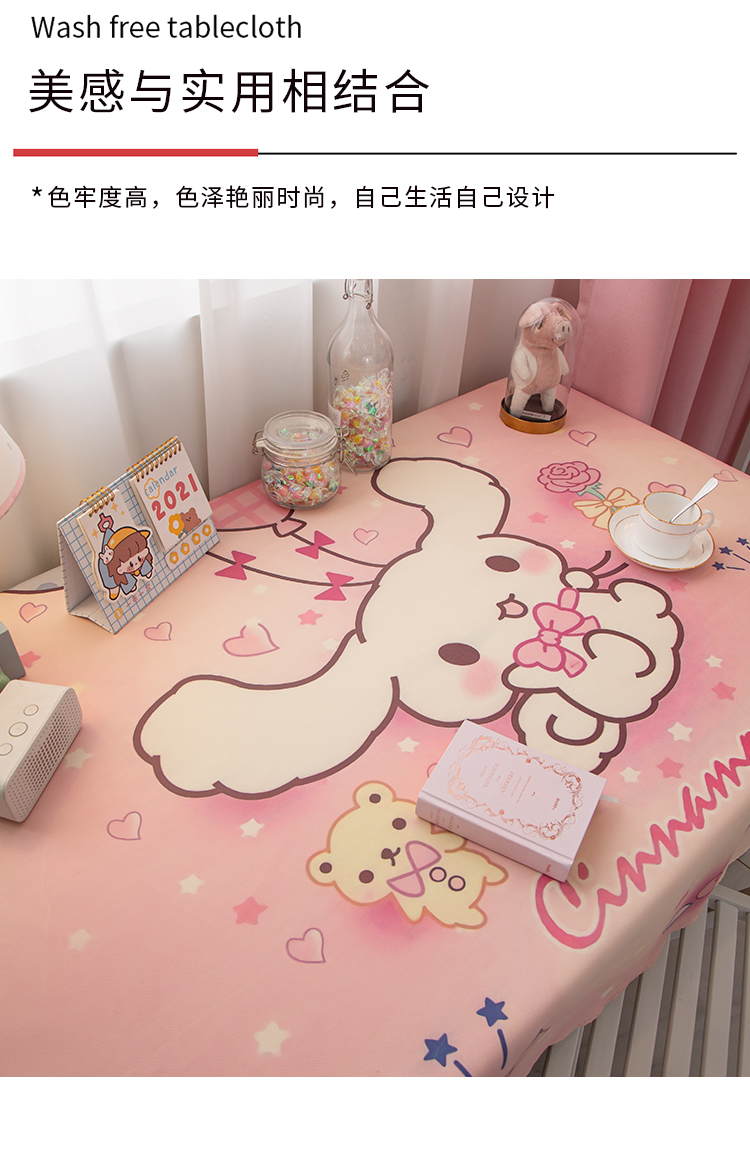 玉桂狗桌垫桌布防水防油免洗茶几垫ins风北欧美少女心粉潮家用餐桌pvc