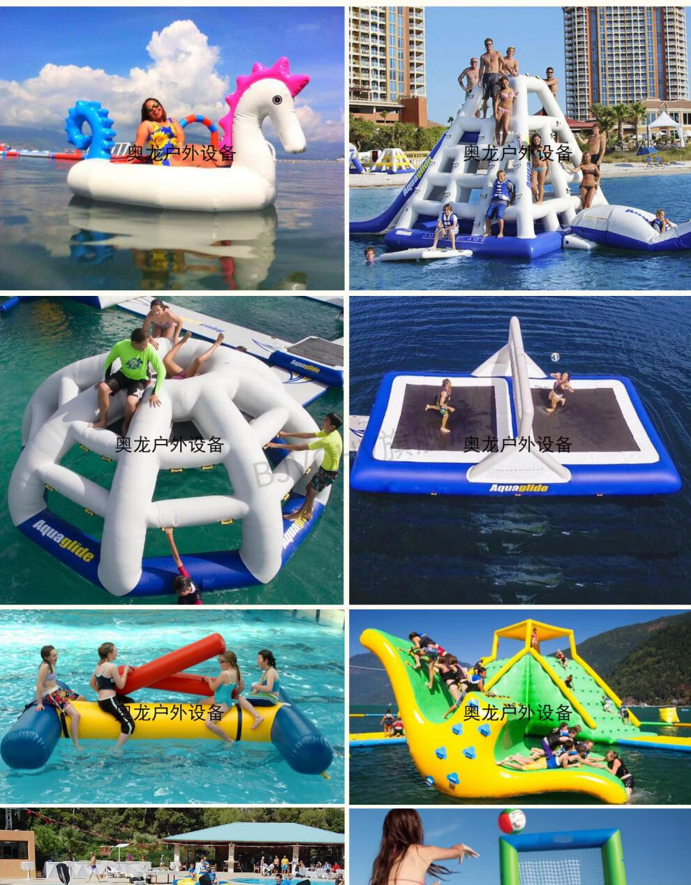 充气玩具跷跷板陀螺蹦床冰山攀岩三角滑梯水上乐园儿童海洋球设备2米