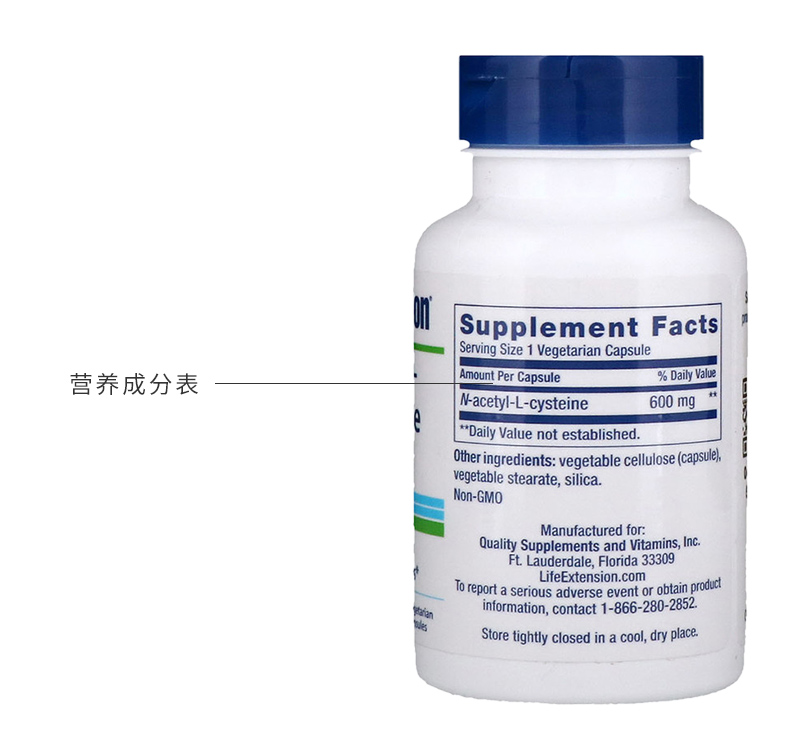 lifeextensionn乙酰l半胱氨酸素食胶囊600毫克60粒美容养颜祛黄淡斑
