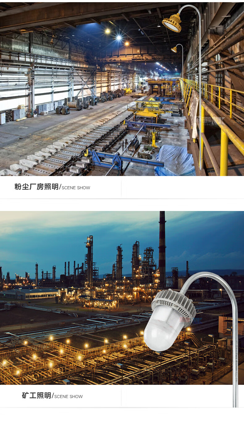 led防爆三防灯工厂车间仓库厂房护栏灯防水防腐亚明免维护25米立杆