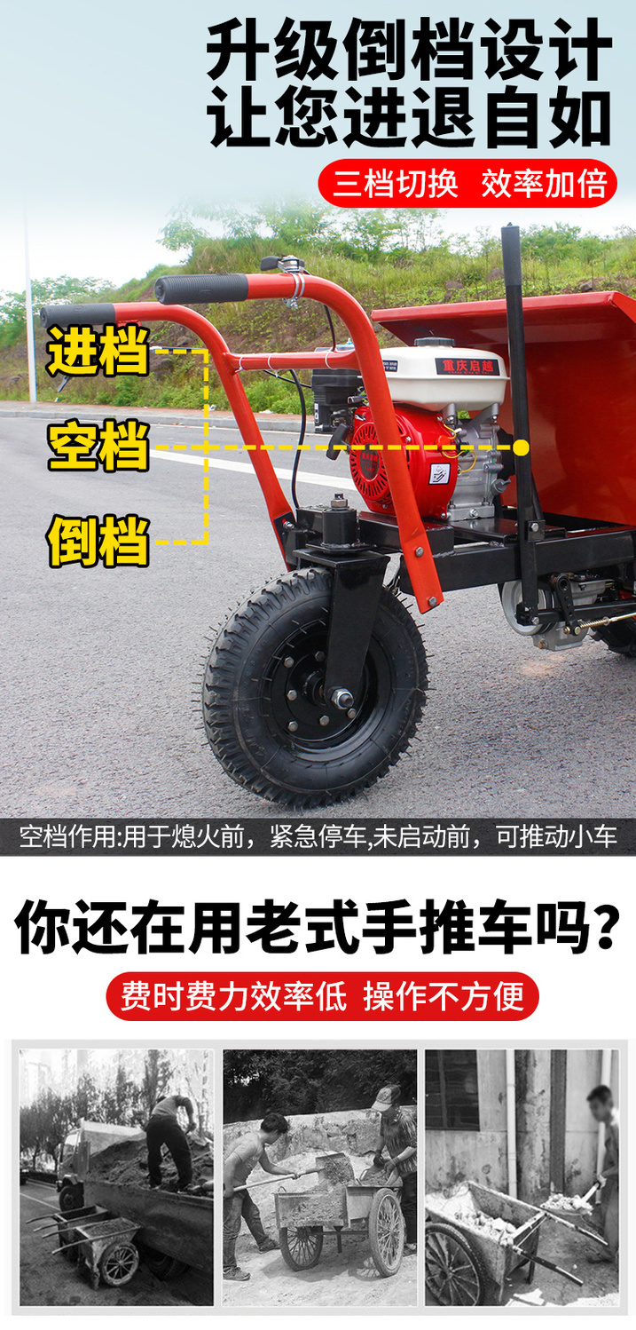 电动鸡公车工地手推车农用独轮车机爬山地爬坡载重王小型双轮运输车