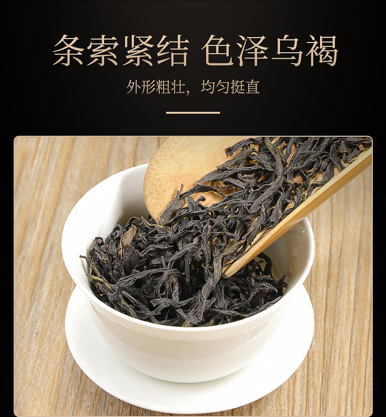 老枞蜜兰香单丛茶潮州凤凰乌岽白叶单从茶乌龙茶500克【图片 价格