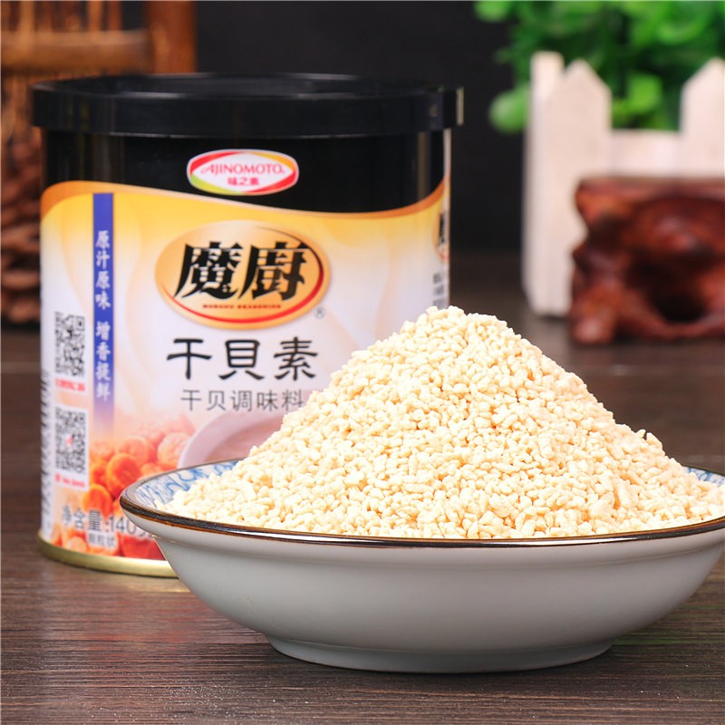 【2罐装】味之素 魔厨干贝素140g罐装 干贝调味料