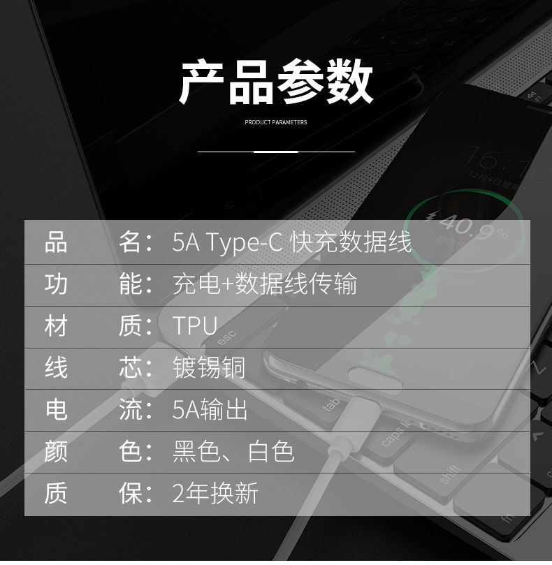 數據線適用安卓小米樂視手機tpc快充華為榮耀充電線vivo type-c 接口