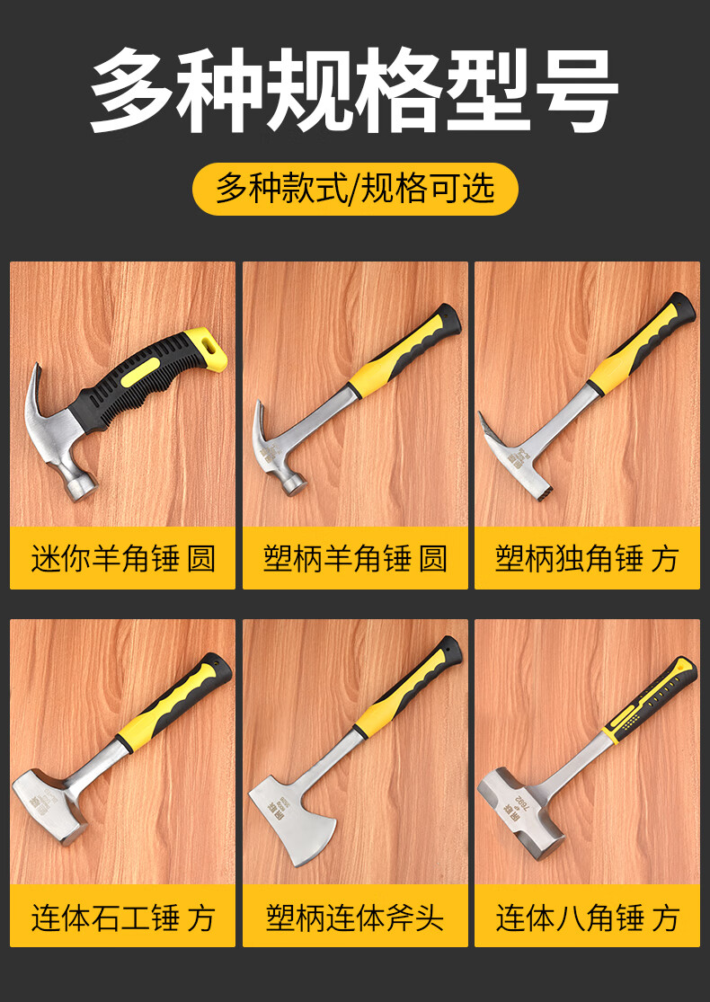云舵 地钉锤露营锤子锤子工具羊角锤铁锤榔头钉锤小锤子木工专用铁锤