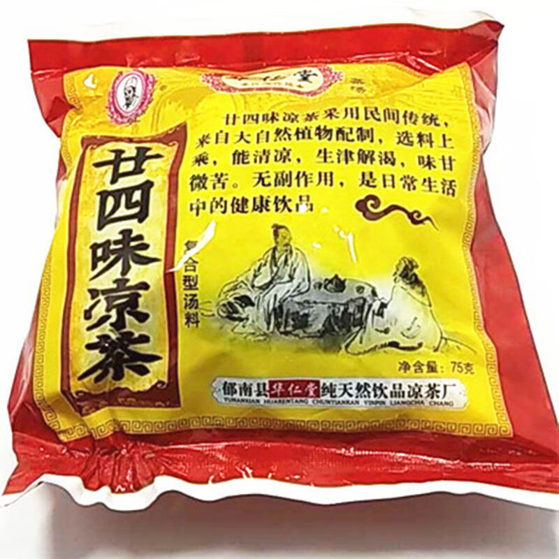 华仁堂凉茶二十四味廿四味配方草原料包装原料十宝茶1盒10小包