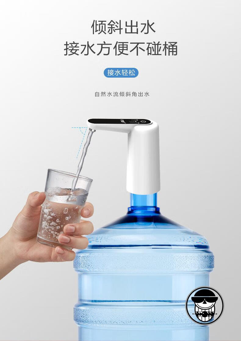 桶装水抽水器电动饮水机压水器净水自动上水泵吸水器家用北极熊蓝光