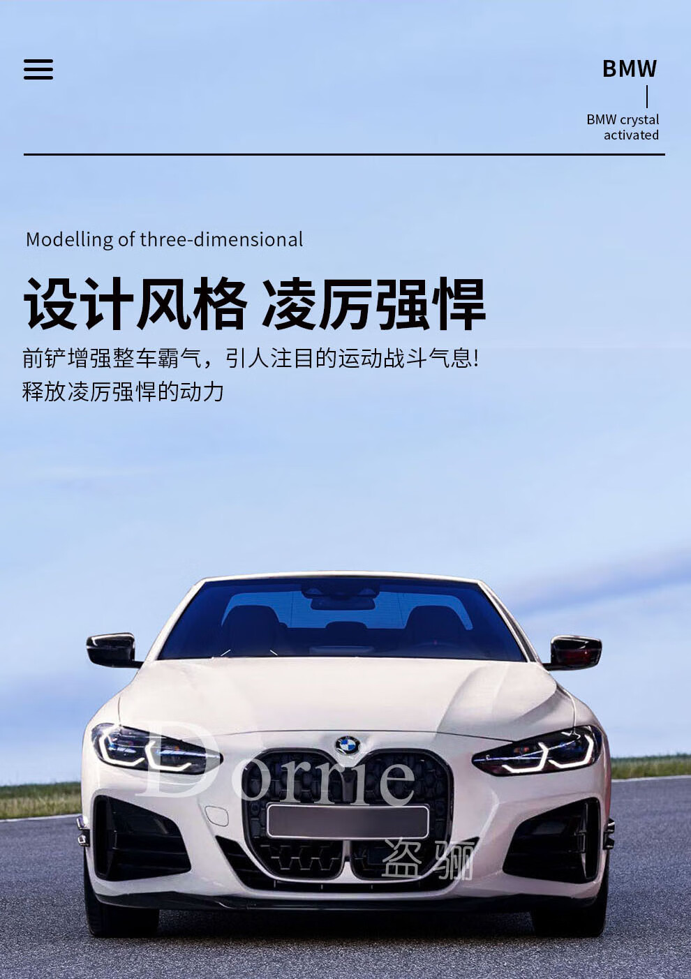 20-22款宝马4系425i 430i g22 双门coupe升级改装mp包围空力套件 宝马