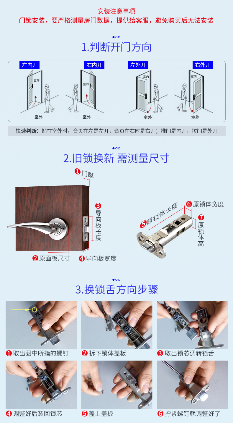 堅朗kinlong衛生間門鎖無鑰匙單鎖舌執手鎖不帶鑰匙浴室門鎖室內門鎖