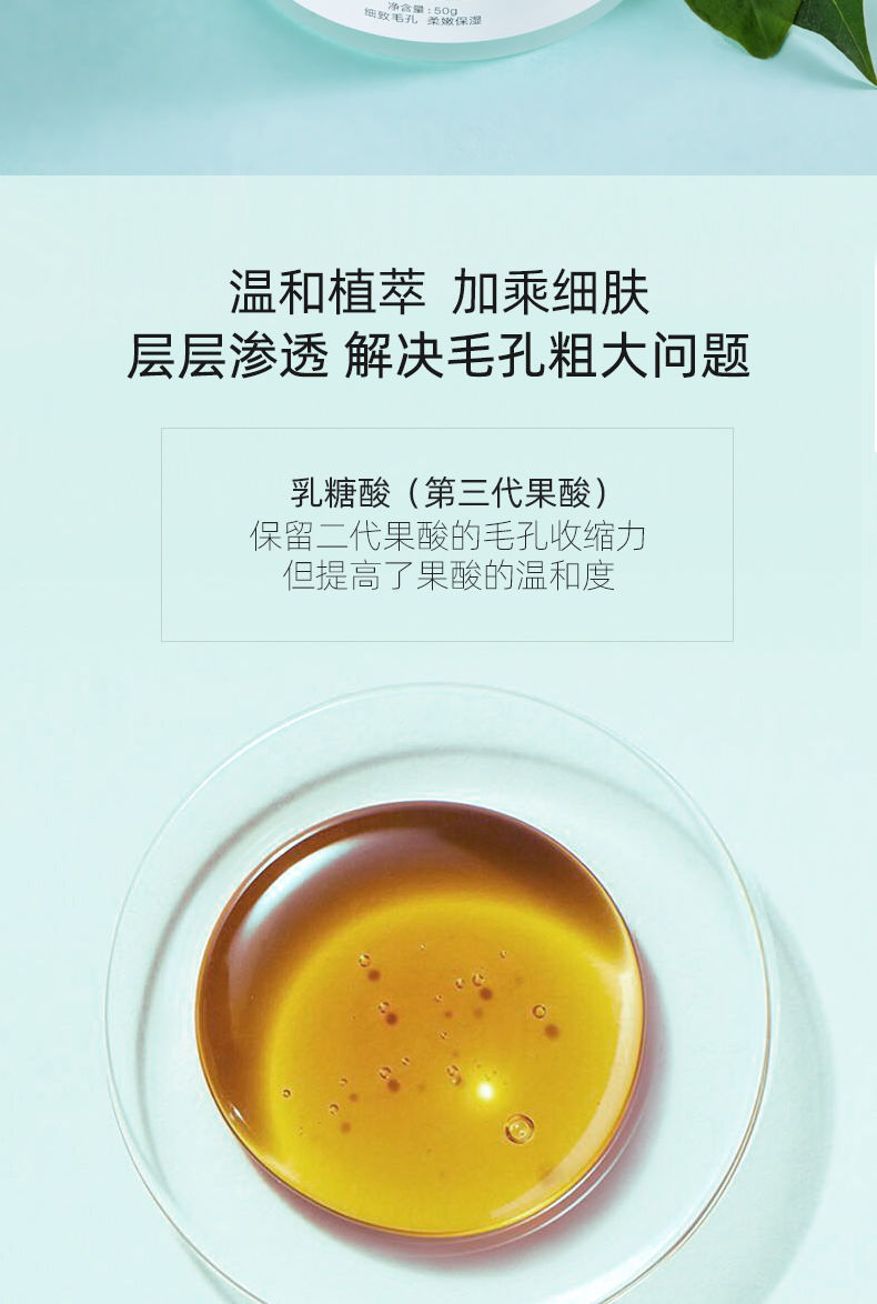 芳丹薄罗乳糖酸补水保湿收缩毛孔精华面霜去黑头粉刺乳液毛孔粗大用它