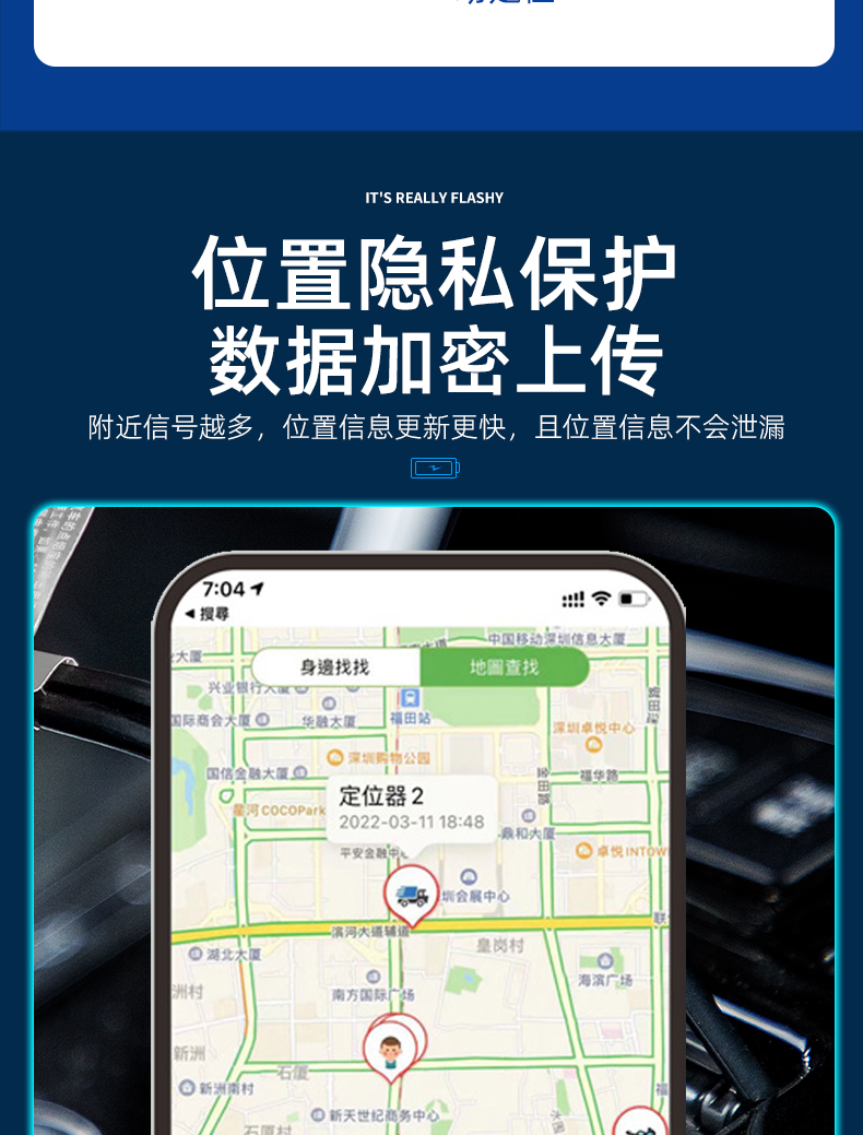 神器找车找钥匙儿童老人宠物手机寻找导航街米 黑色定位 送电池【图片