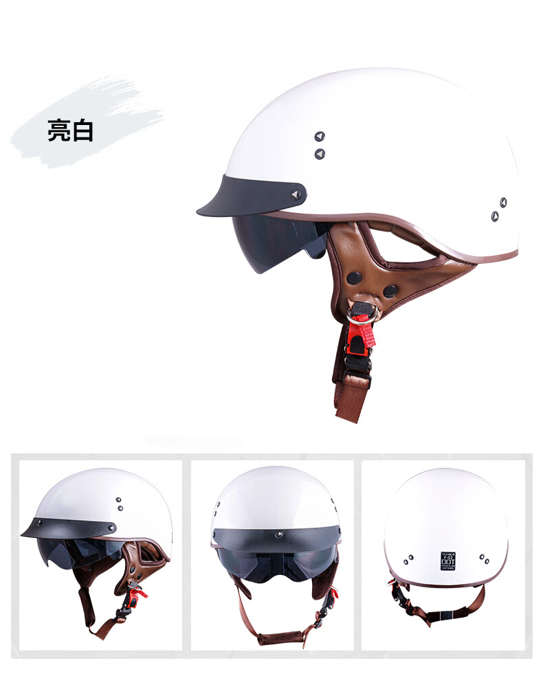 vcoros哈雷瓢盔男女美式复古机车摩托车头盔带镜片夏季盔碳纤维 f-02