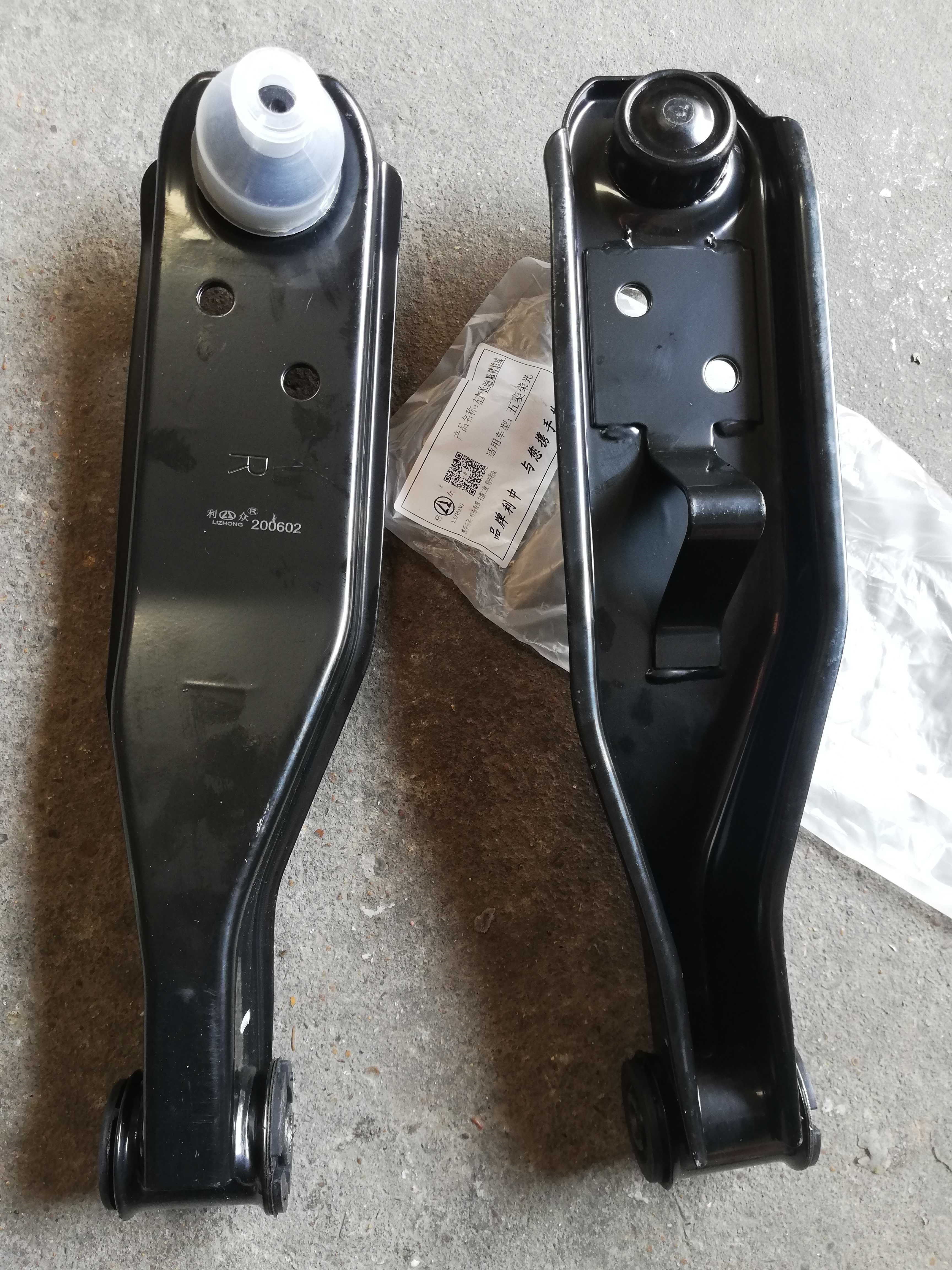 汽车用品专营店商品编号:10063794495044商品名称:原装五菱荣光下支臂