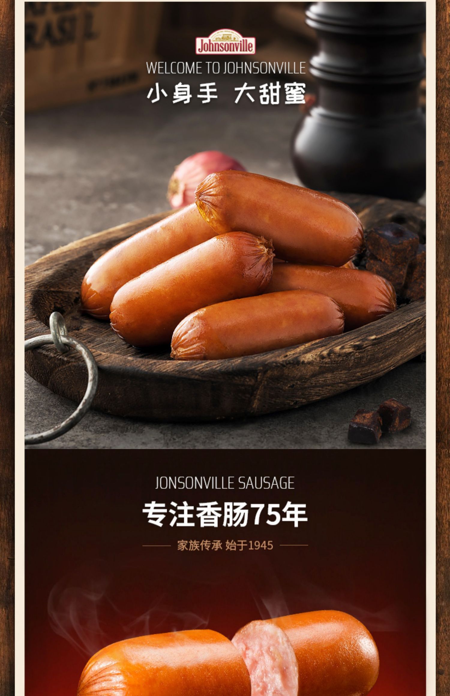 焦香蜜汁肠小香肠johnsonville美式脆皮甜香肠肉纯即食烤肠 (推荐)三