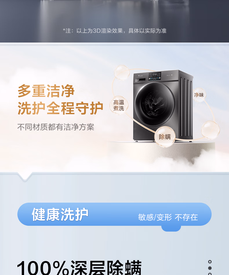 小天鹅洗衣机滚筒TG100V23PRO