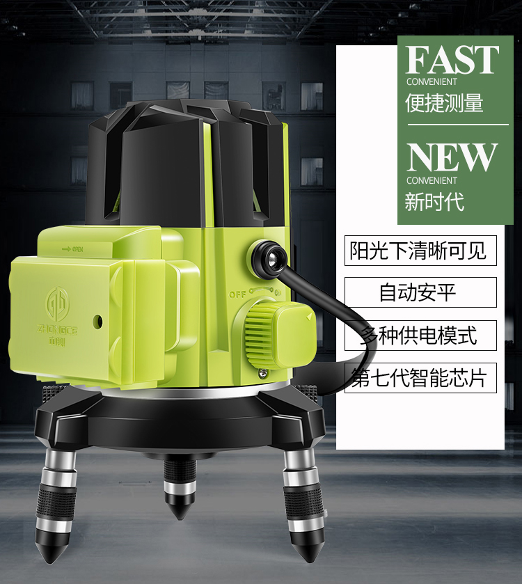 水平仪水平仪绿光高精度自动打线德国蓝光ld激光平水仪夏普ld绿光2线