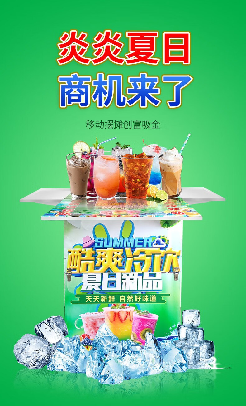 網紅移動冒煙冷飲機夏季商用擺攤行走的水果杯流動飲品 推車豪華款