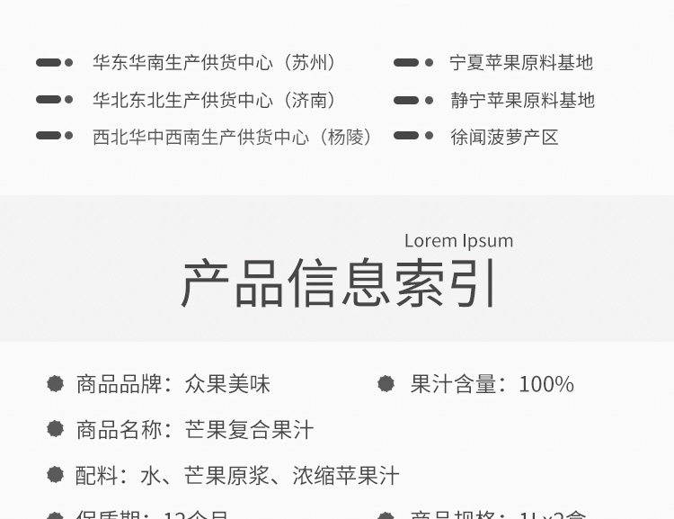 众果美味 头道榨取 100%芒果复合果汁 1L*2瓶 无添加 图11