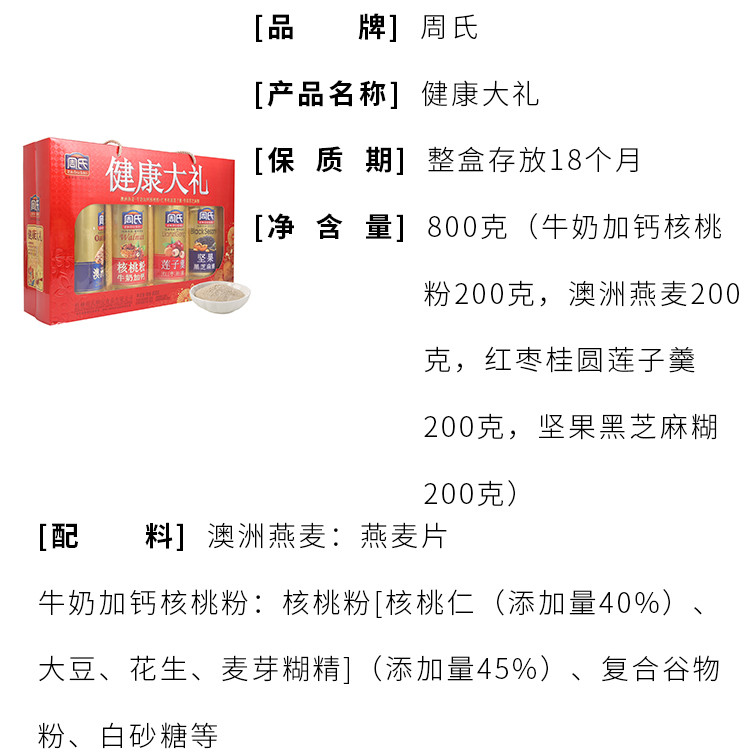 //img10.360buyimg.com/imgzone/jfs/t1/94928/27/12778/91136/5e4e6a06Ed874d135/cc8bc25cbaf3bdee.jpg