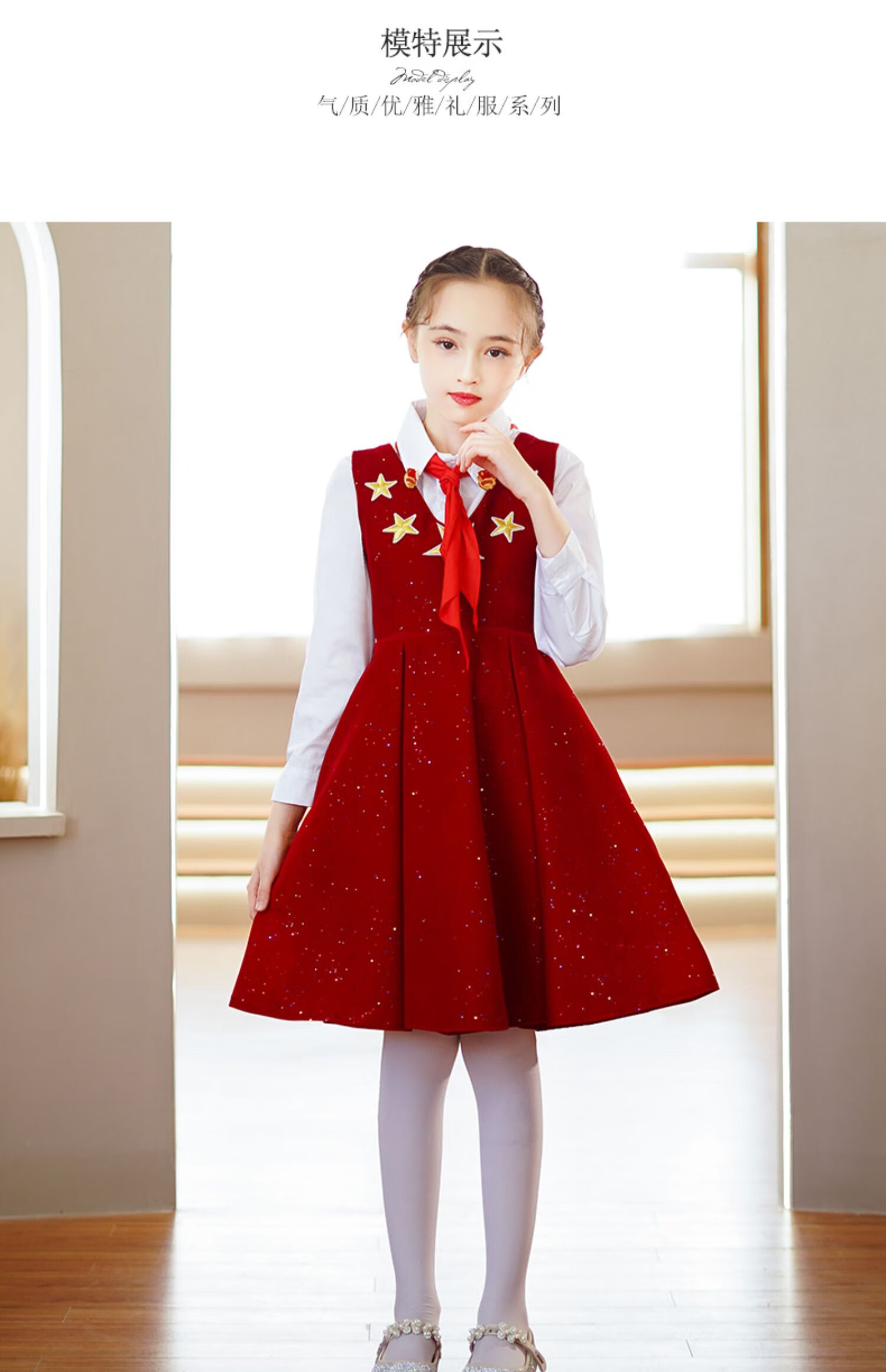 儿童朗诵比赛服装国庆节合唱服中小学生儿童演讲比赛朗诵演出服装