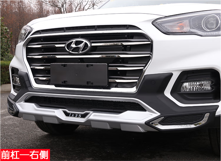 适用北京现代ix35保险杠前后杠18 19 2021款新ix35前护杠包围改装 18