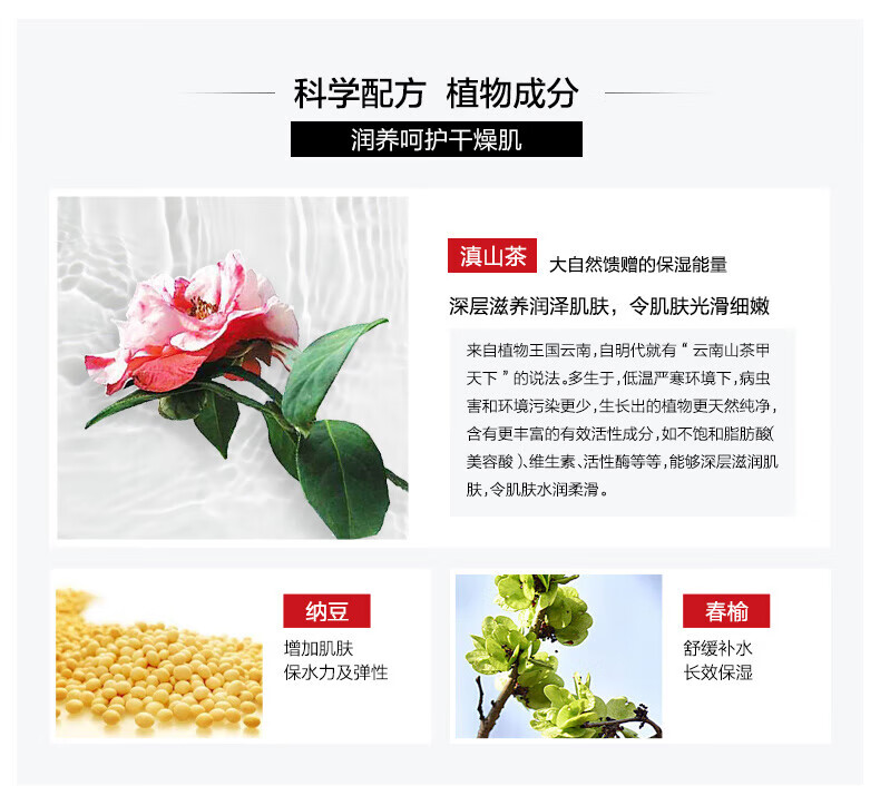 薇诺娜（WINONA）极润保湿面膜20ml*6片 【效期剩余6个月至12个月】