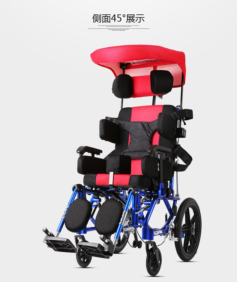 儿童脑瘫轮椅轻便便携铝合金老人儿童可全躺半躺脑瘫偏瘫轮椅 酒红色