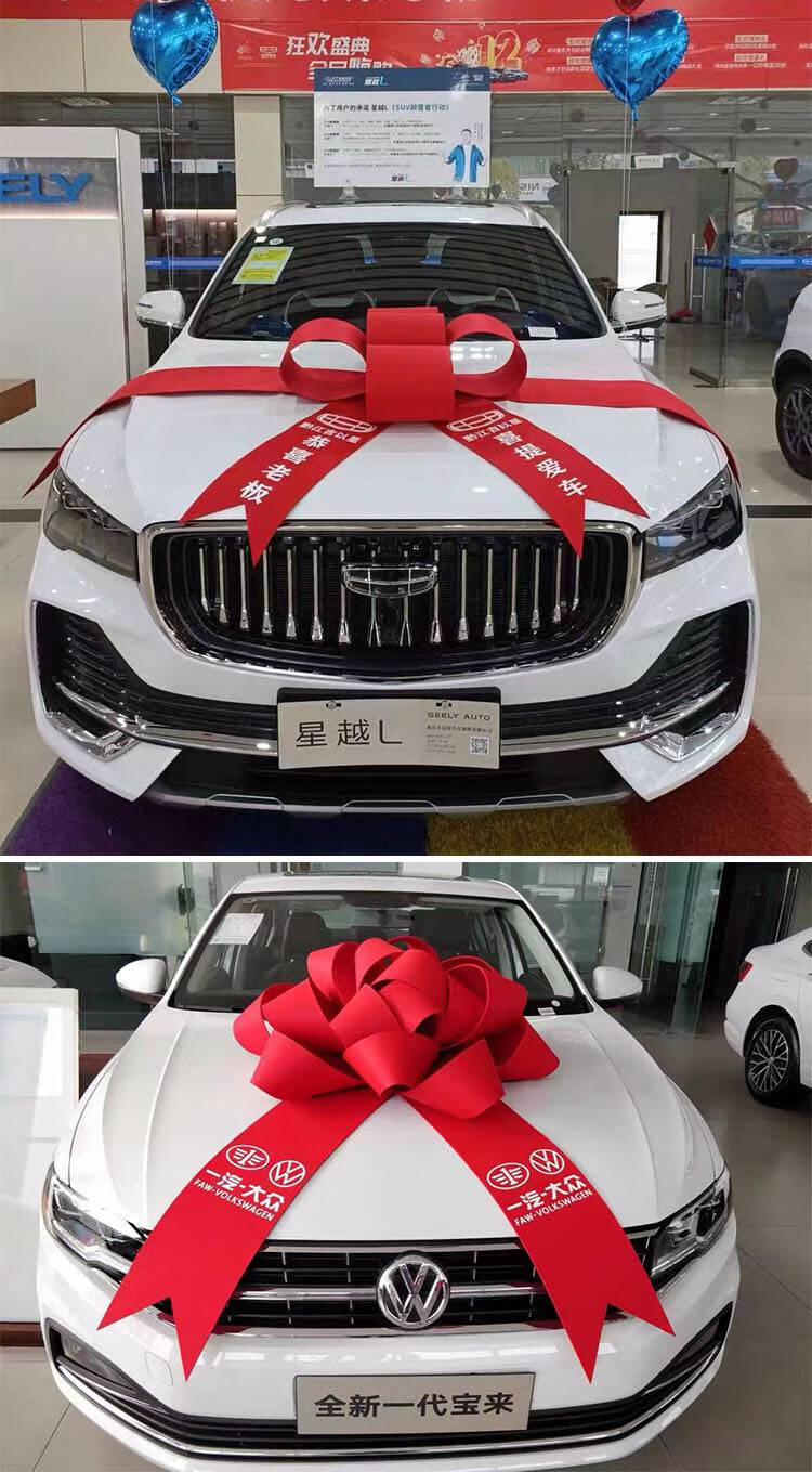 交车大红花 新车装饰蝴蝶结汽车4s店展厅交车仪式布置大红花定制车展